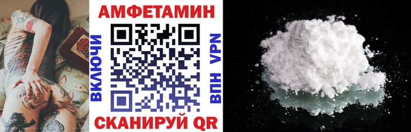 АМФ VHQ  цены   Вилюйск 