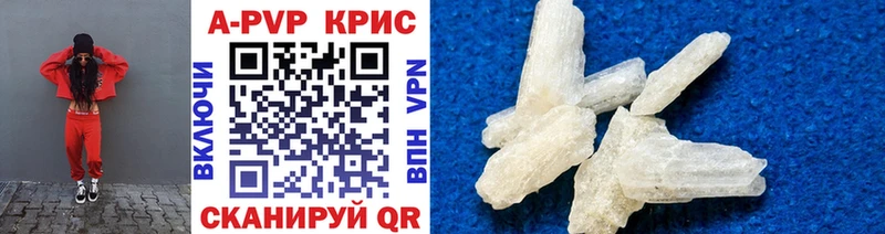 A PVP мука  Вилюйск 