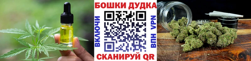 Печенье с ТГК марихуана  дарнет шоп  Вилюйск 
