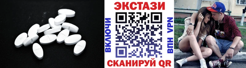 Экстази Philipp Plein  Вилюйск 