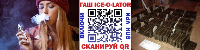 ГАШИШ гарик  сколько стоит  Вилюйск 