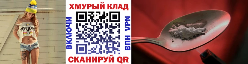 купить наркотики сайты  Вилюйск  ГЕРОИН Heroin 