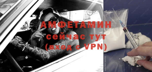 кокаин VHQ Абаза