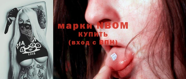 кокаин VHQ Абаза