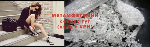 кокаин VHQ Абаза