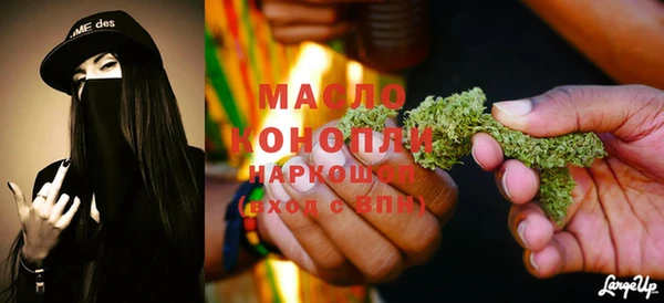 мефедрон VHQ Абинск