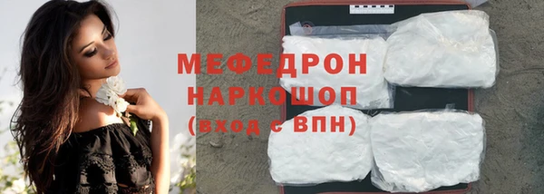 кокаин VHQ Абаза