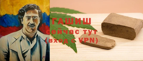 кокаин VHQ Абаза