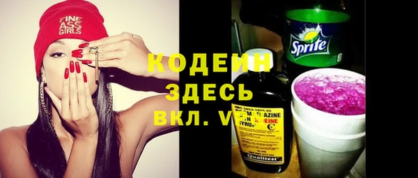 экстази Абдулино