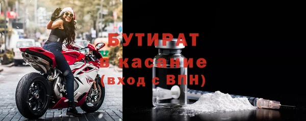 экстази Абдулино
