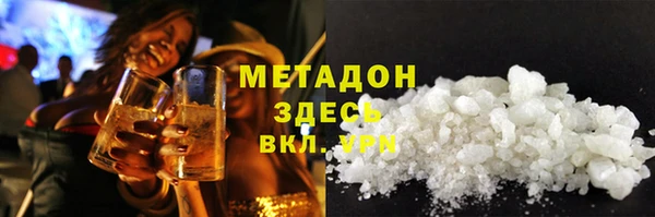 мефедрон VHQ Абинск