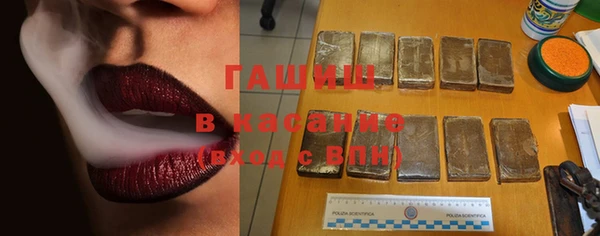 экстази Абдулино