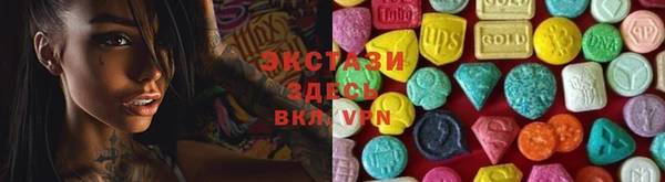 экстази Абдулино