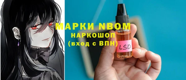соль курить ск Покров