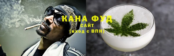 мефедрон VHQ Абинск