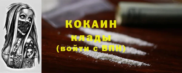 экстази Абдулино