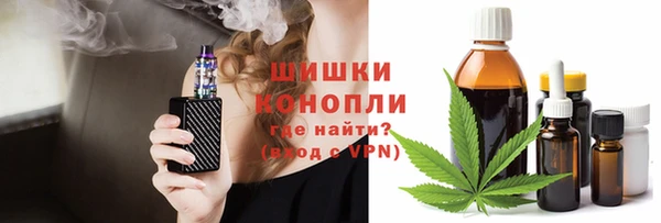 мефедрон VHQ Абинск