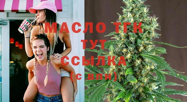 мефедрон Покачи