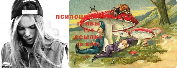 экстази Абдулино