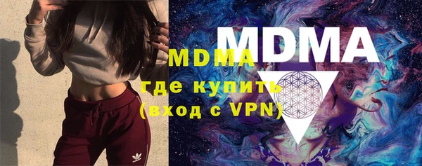 экстази Абдулино