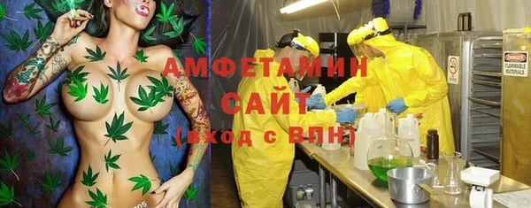 метадон Покровск