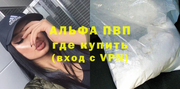 кокаин VHQ Абаза