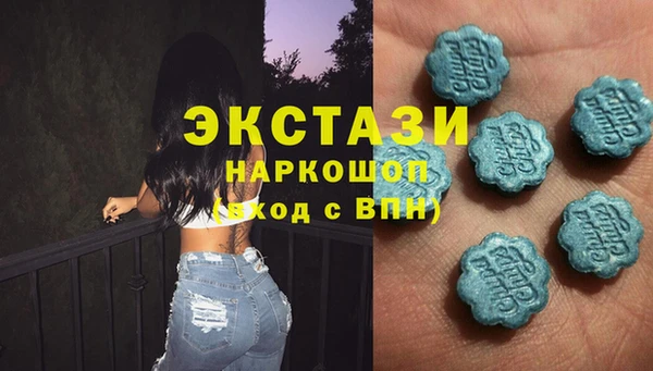 кокаин VHQ Абаза