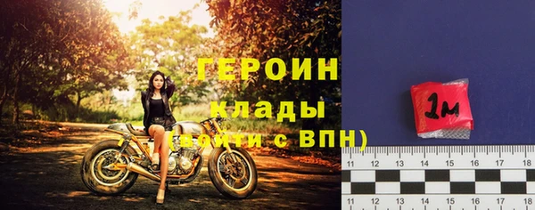 кокаин VHQ Абаза