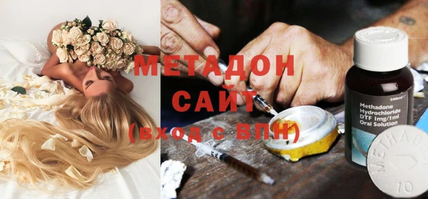 мефедрон VHQ Абинск