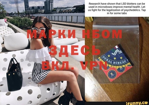 мефедрон VHQ Абинск