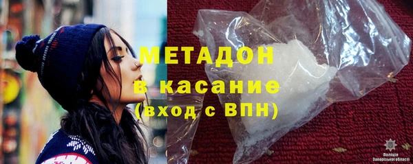 кокаин VHQ Абаза