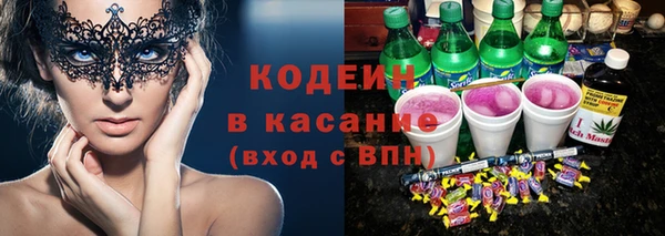 мефедрон VHQ Абинск