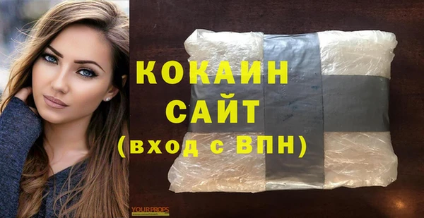 мефедрон Покачи