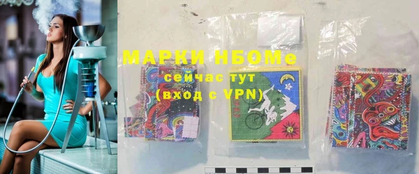 кокаин VHQ Абаза