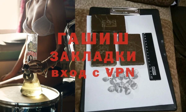 экстази Абдулино