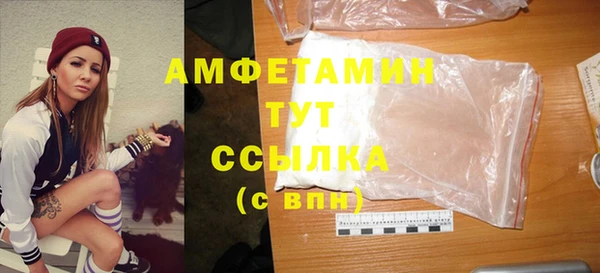 кокаин VHQ Абаза