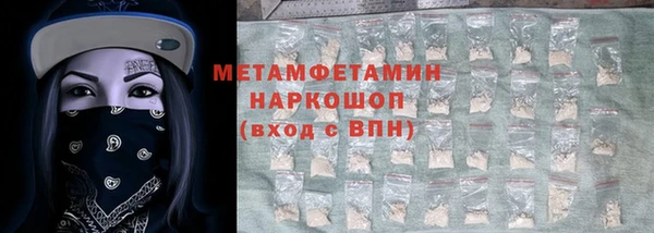 мефедрон VHQ Абинск