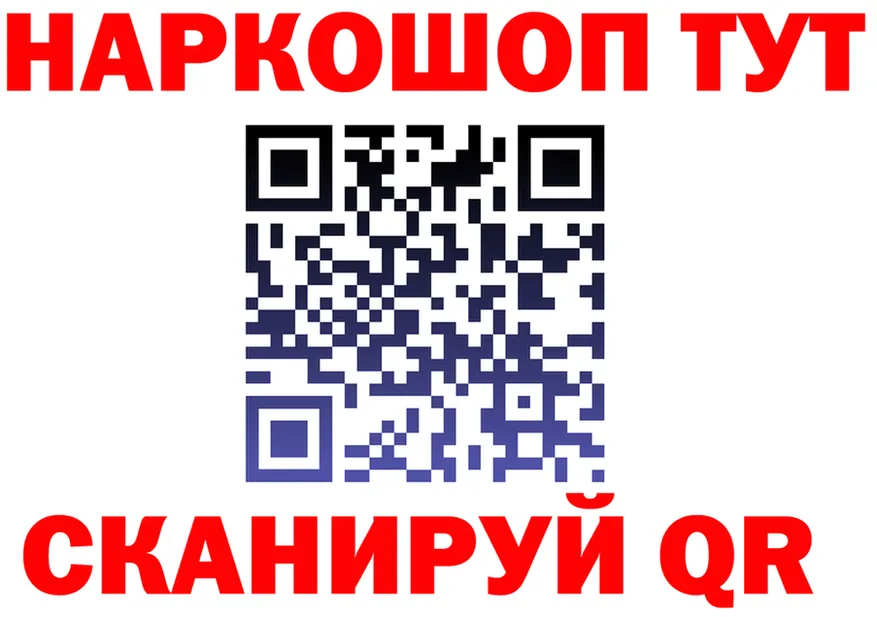 МЯУ-МЯУ VHQ ТОР мориарти ссылка на мегу Вилюйск