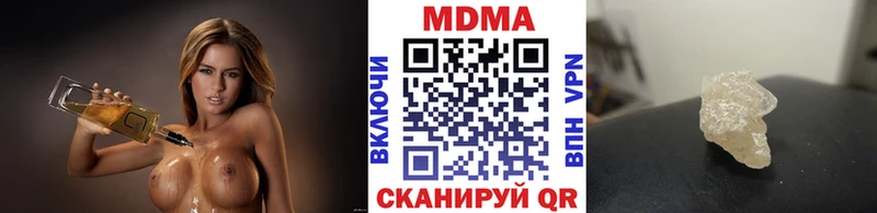 MDMA crystal  цены наркотик  Вилюйск 