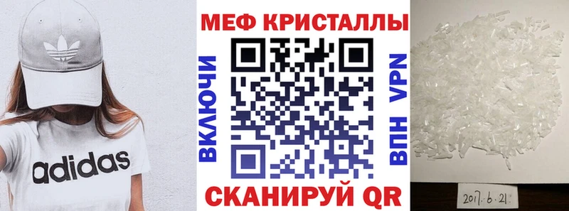 Мефедрон мяу мяу купить Вилюйск