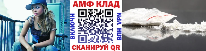 Первитин кристалл Вилюйск