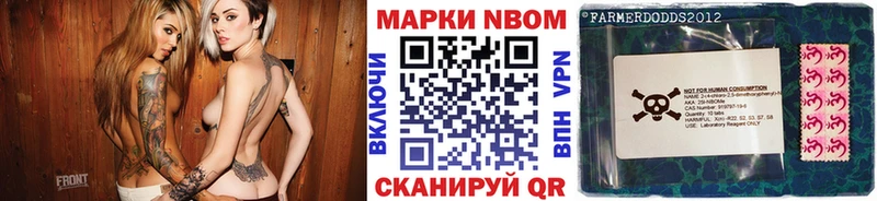закладки  Вилюйск  Марки 25I-NBOMe 1,5мг 